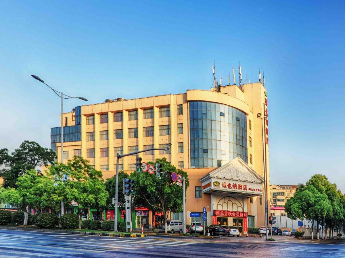 Vienna Hotel Wuxi Wangzhuang Road Zewnętrze zdjęcie
